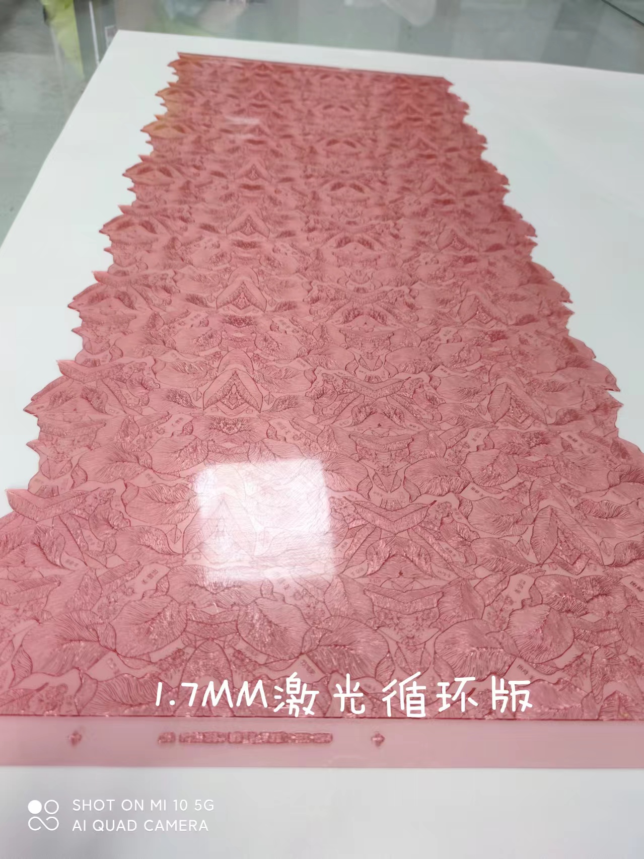 1.7mm超薄版
