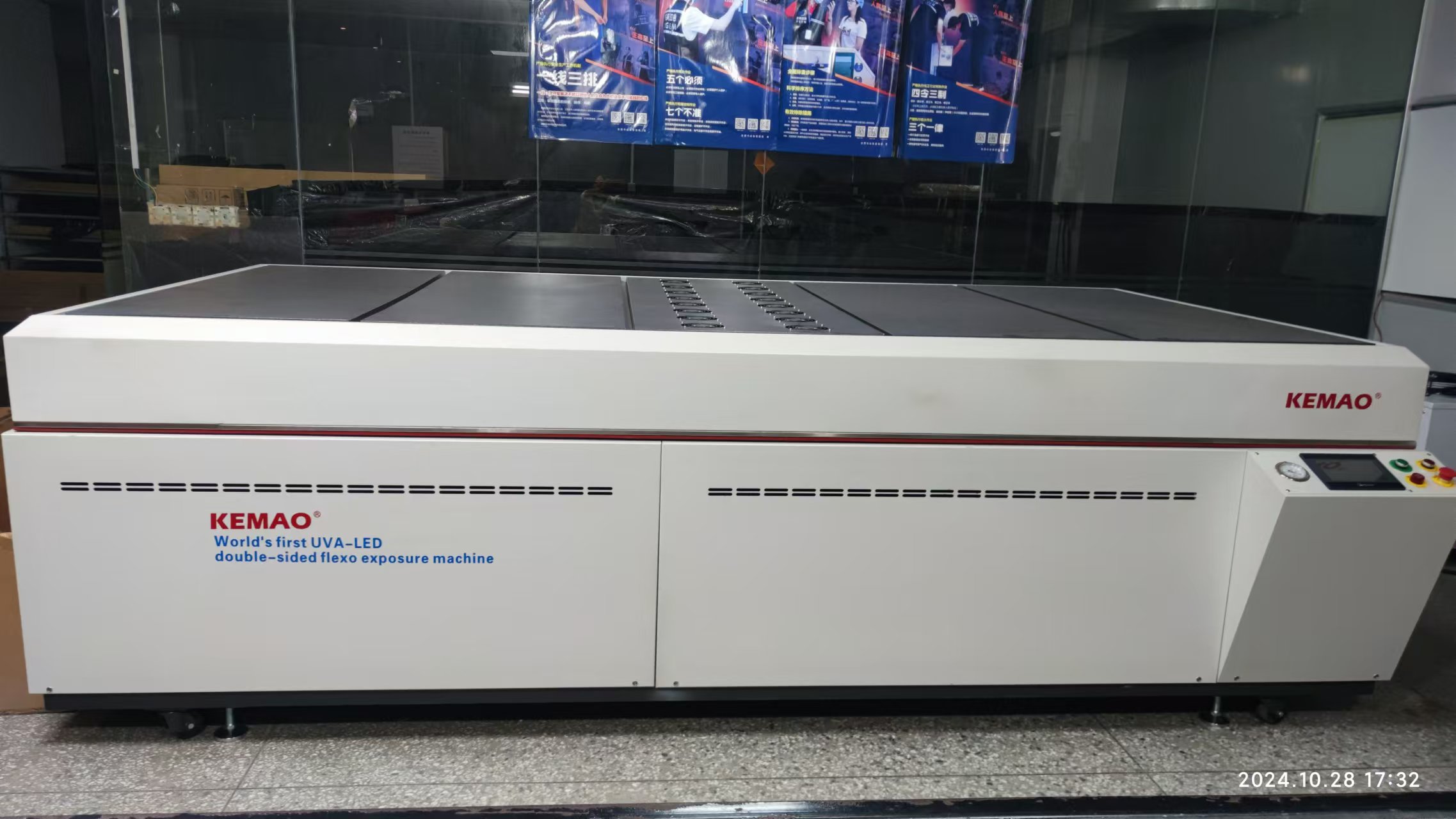新型正反曝光机