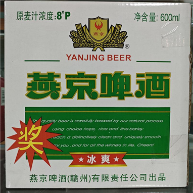啤酒箱