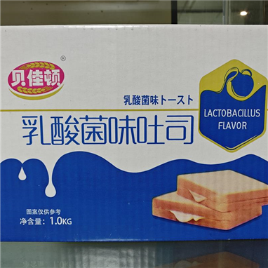 面包箱
